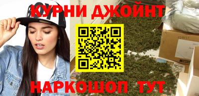 синтетический гашиш Абинск