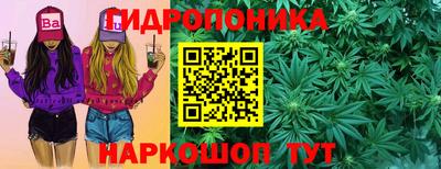 трава Азнакаево