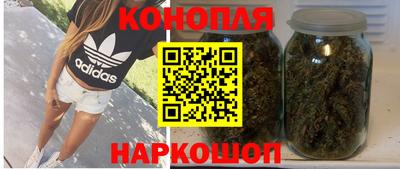 синтетический гашиш Абинск