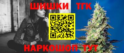 трава Азнакаево