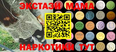 синтетический гашиш Абинск