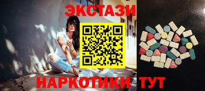 синтетический гашиш Абинск