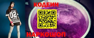 ALPHA-PVP Абакан