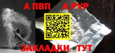 трава Азнакаево