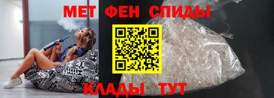 трава Азнакаево