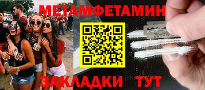 трава Азнакаево
