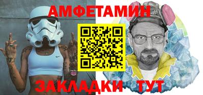 ALPHA-PVP Абакан