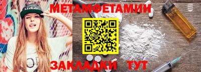 трава Азнакаево
