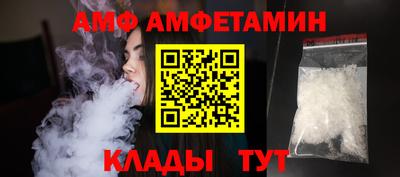 хмурый Абинск