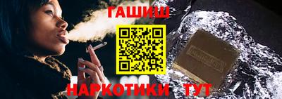 синтетический гашиш Абинск
