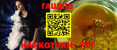 шишки Абакан