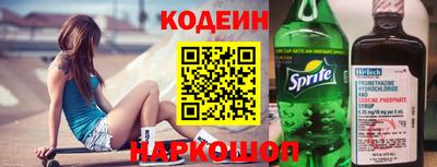 ALPHA-PVP Абакан