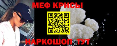 синтетический гашиш Абинск