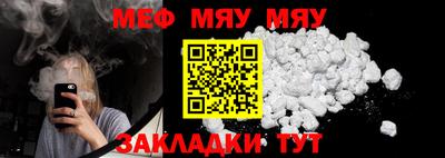 ALPHA-PVP Абакан