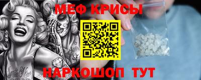 ALPHA-PVP Абакан