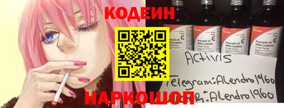 хмурый Абинск