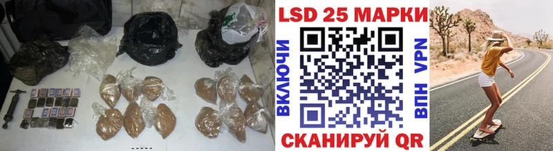 Лсд 25 экстази кислота  Альметьевск 