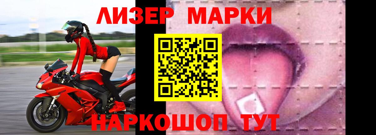 ЛСД экстази кислота Альметьевск