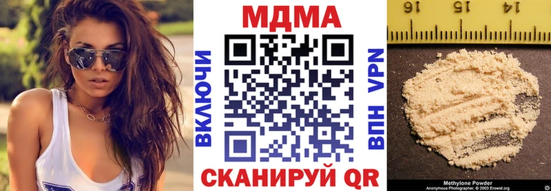 MDMA кристаллы  Альметьевск 