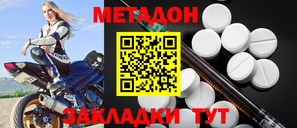 Кокаин  Каннабис  КОКАИН  ГАШИШ  Альметьевск  Меф кристаллы  Вход с VPN 