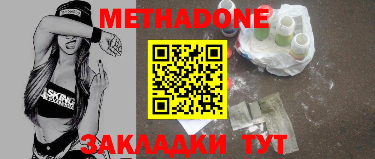 МЕФ Альметьевск