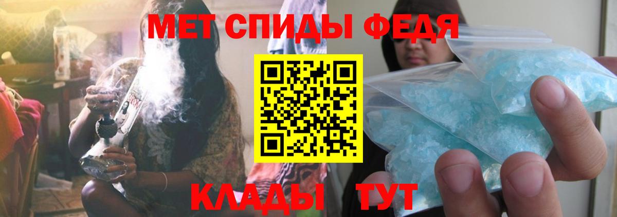 Метамфетамин  Вход с VPN  Альметьевск  МЕТАМФЕТАМИН Methamphetamine 