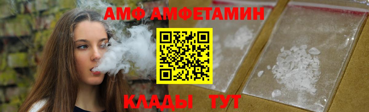 МЕТАМФЕТАМИН Декстрометамфетамин 99.9%  Альметьевск 