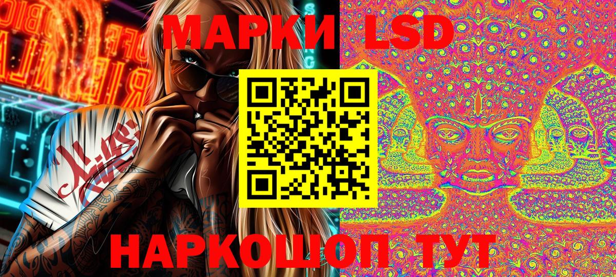 Марки NBOMe 1,8мг  Вход с VPN  Марки NBOMe 1,8мг  Марки NBOMe  Альметьевск 