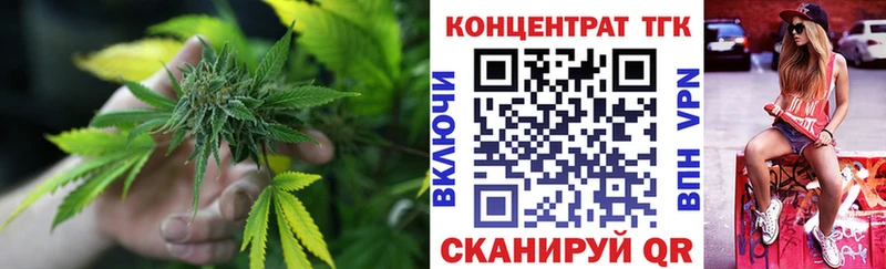 Дистиллят ТГК вейп  где купить наркоту  Альметьевск 