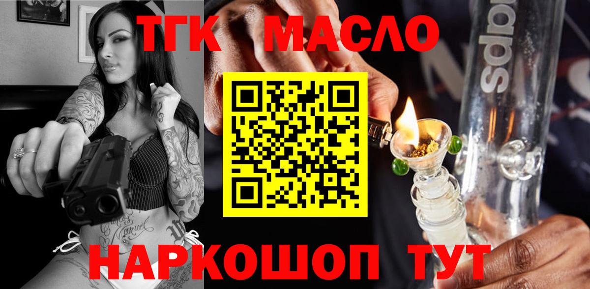 Альметьевск  ТГК концентрат  Вход с VPN 