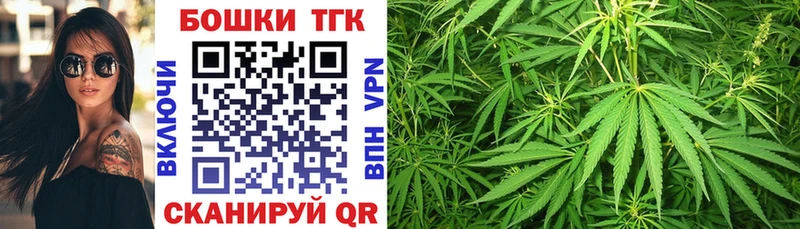 гидра ТОР  Альметьевск  Канабис OG Kush  наркотики 