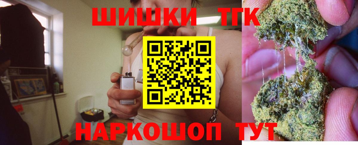 Конопля тримм  Шишки марихуана конопля  Вход с VPN  Альметьевск  МАРИХУАНА сатива 